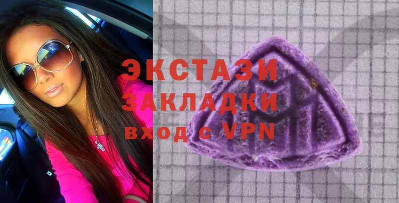 Ecstasy 300 mg  цена   Карабулак 