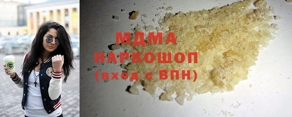 MDMA Premium VHQ Верхний Тагил