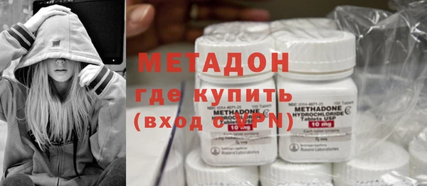 MDMA Premium VHQ Верхний Тагил