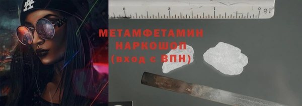 MDMA Premium VHQ Верхний Тагил