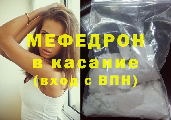 MDMA Premium VHQ Верхний Тагил