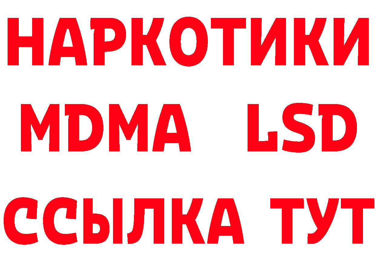 ГАШ Изолятор зеркало дарк нет мега Карабулак